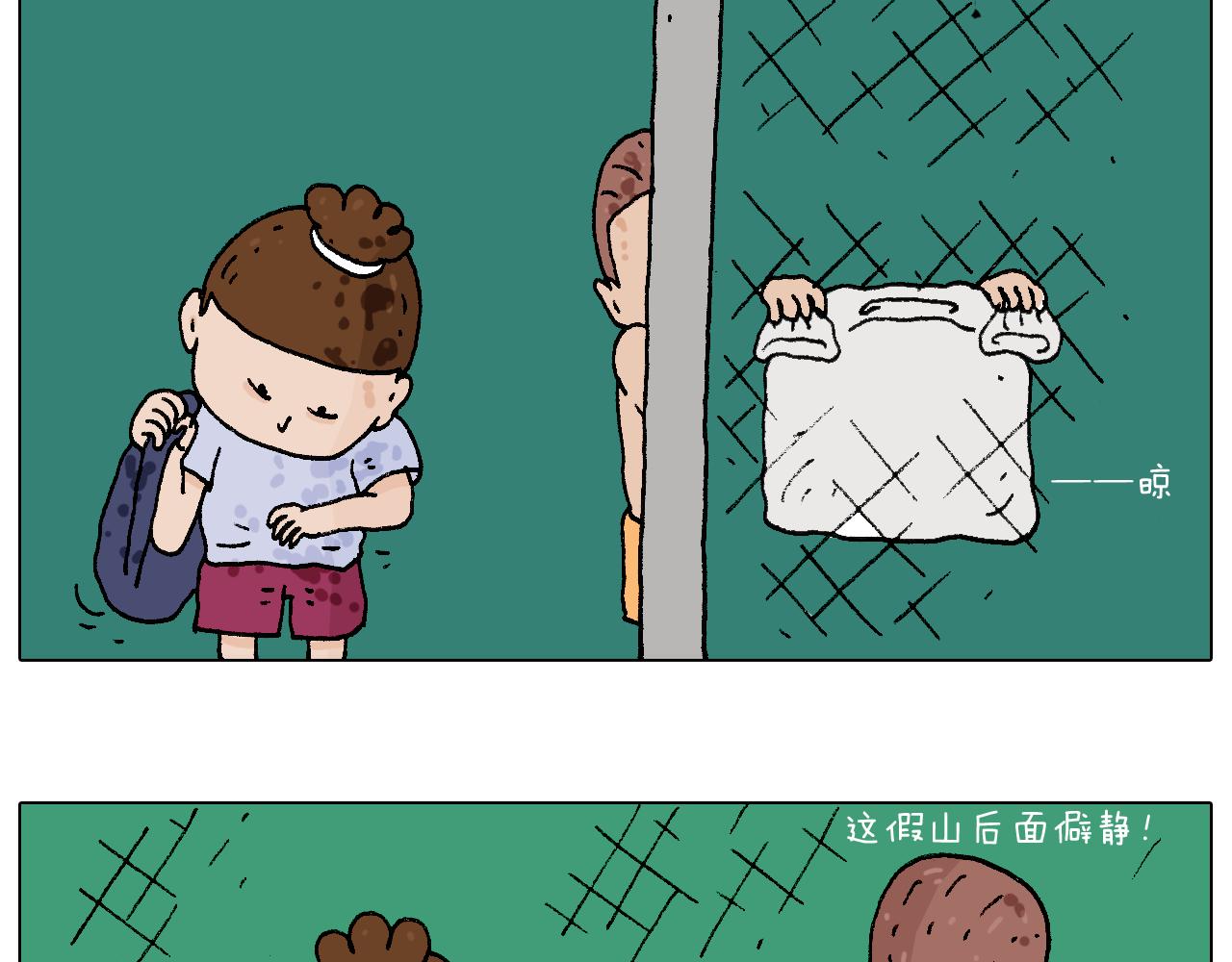 叫我森先生韩漫全集-意料之外无删减无遮挡章节图片 