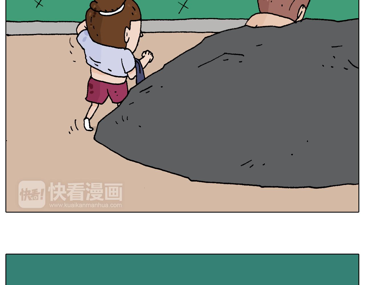 叫我森先生韩漫全集-意料之外无删减无遮挡章节图片 