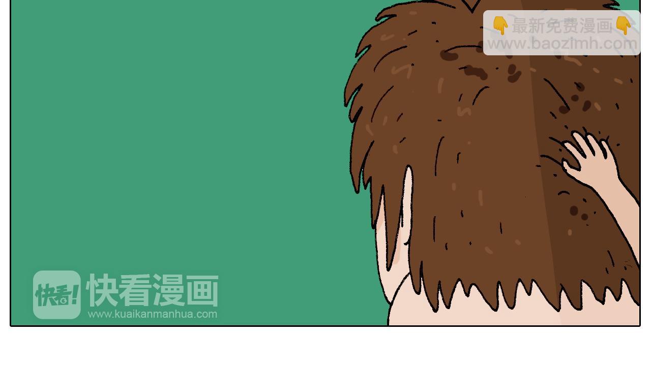 叫我森先生韩漫全集-意料之外无删减无遮挡章节图片 