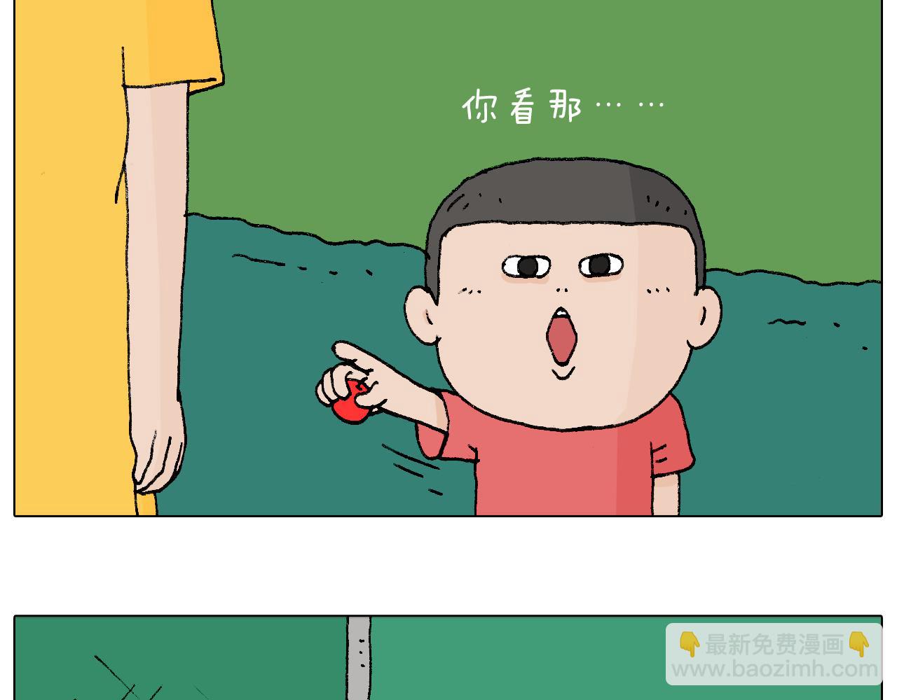 叫我森先生韩漫全集-意料之外无删减无遮挡章节图片 