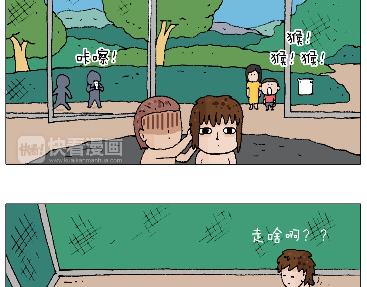 叫我森先生韩漫全集-意料之外无删减无遮挡章节图片 