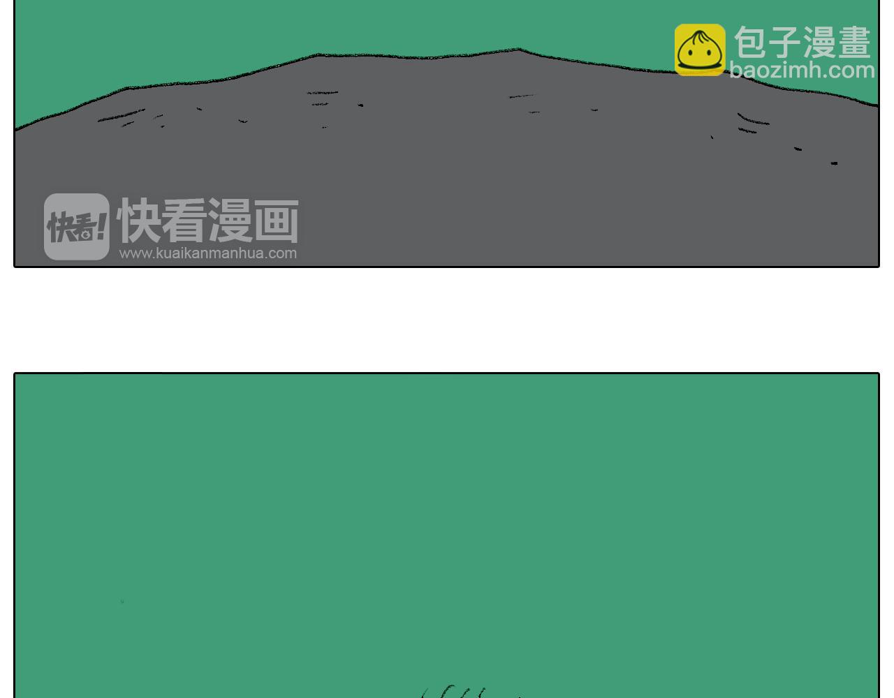 叫我森先生韩漫全集-意料之外无删减无遮挡章节图片 