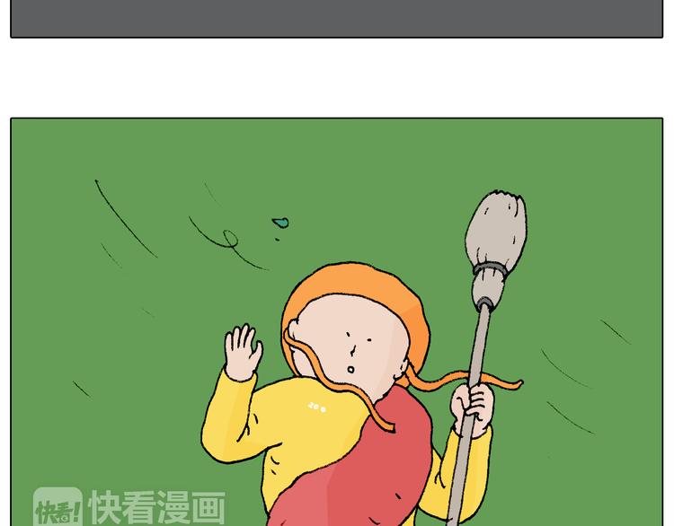 叫我森先生韩漫全集-意料之外无删减无遮挡章节图片 
