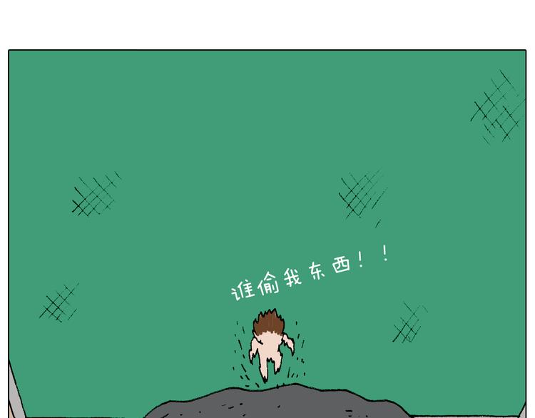 叫我森先生韩漫全集-意料之外无删减无遮挡章节图片 