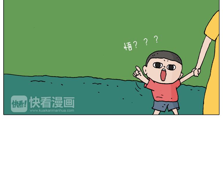 叫我森先生韩漫全集-意料之外无删减无遮挡章节图片 