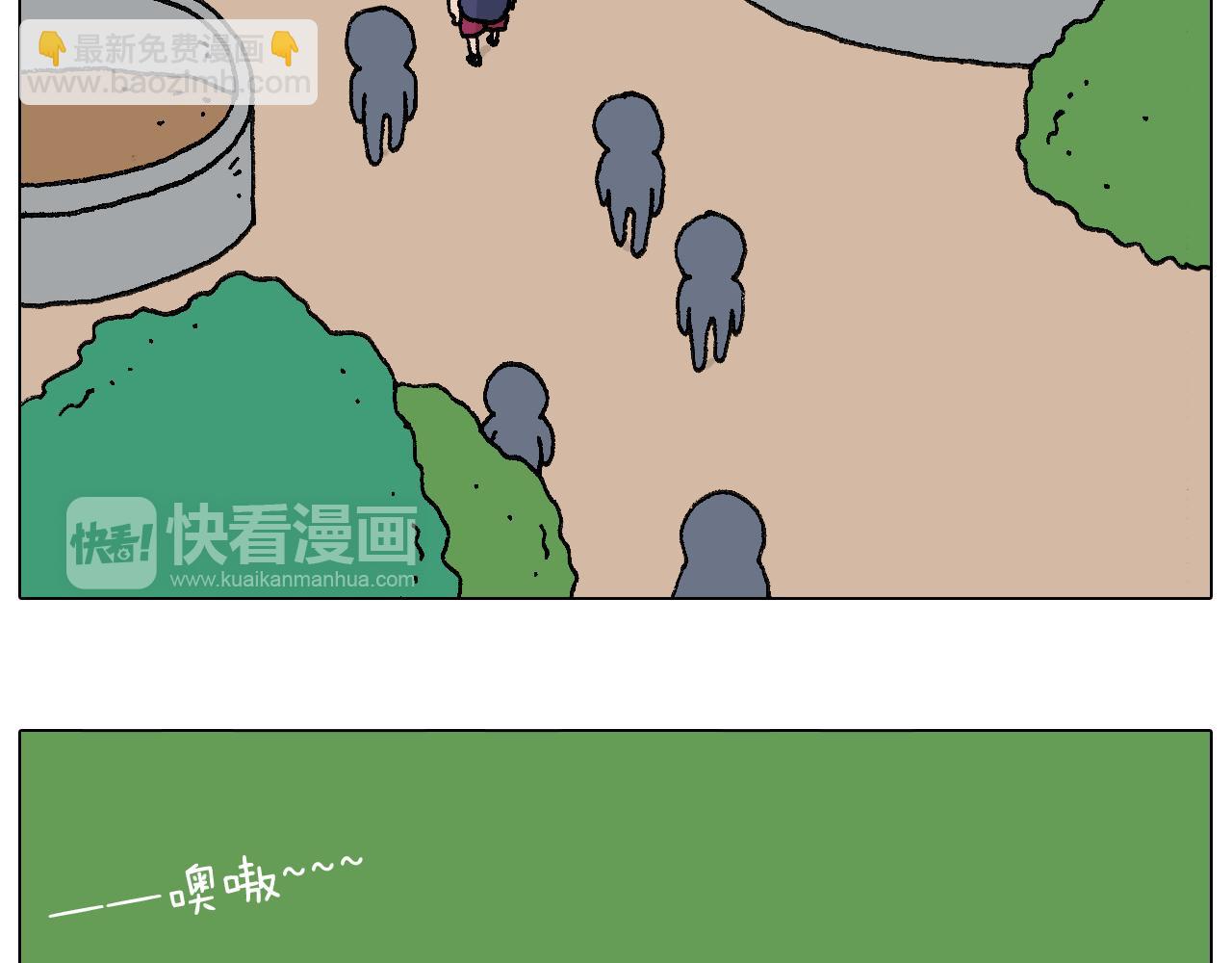 叫我森先生韩漫全集-意料之外无删减无遮挡章节图片 