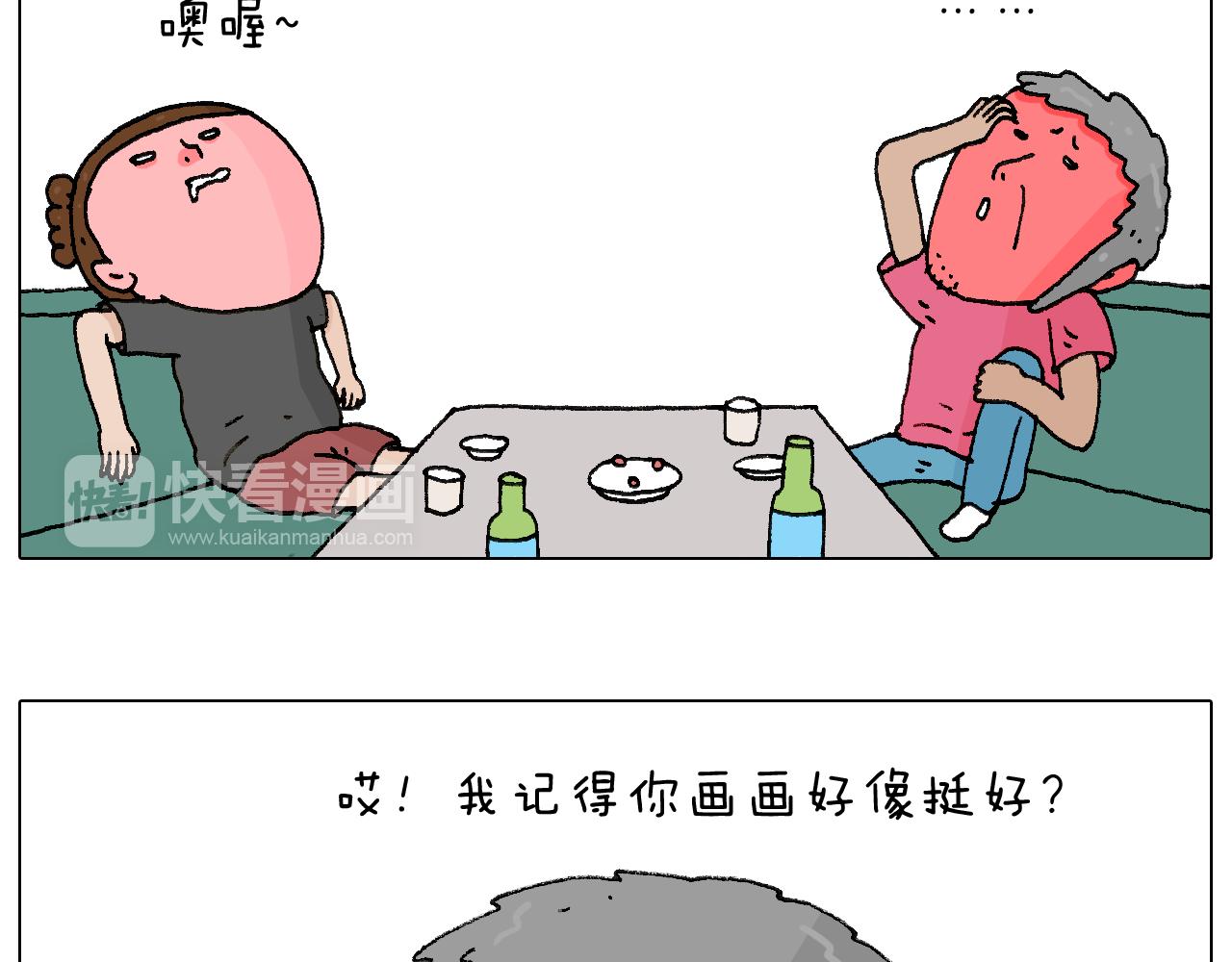 叫我森先生韩漫全集-纹身无删减无遮挡章节图片 