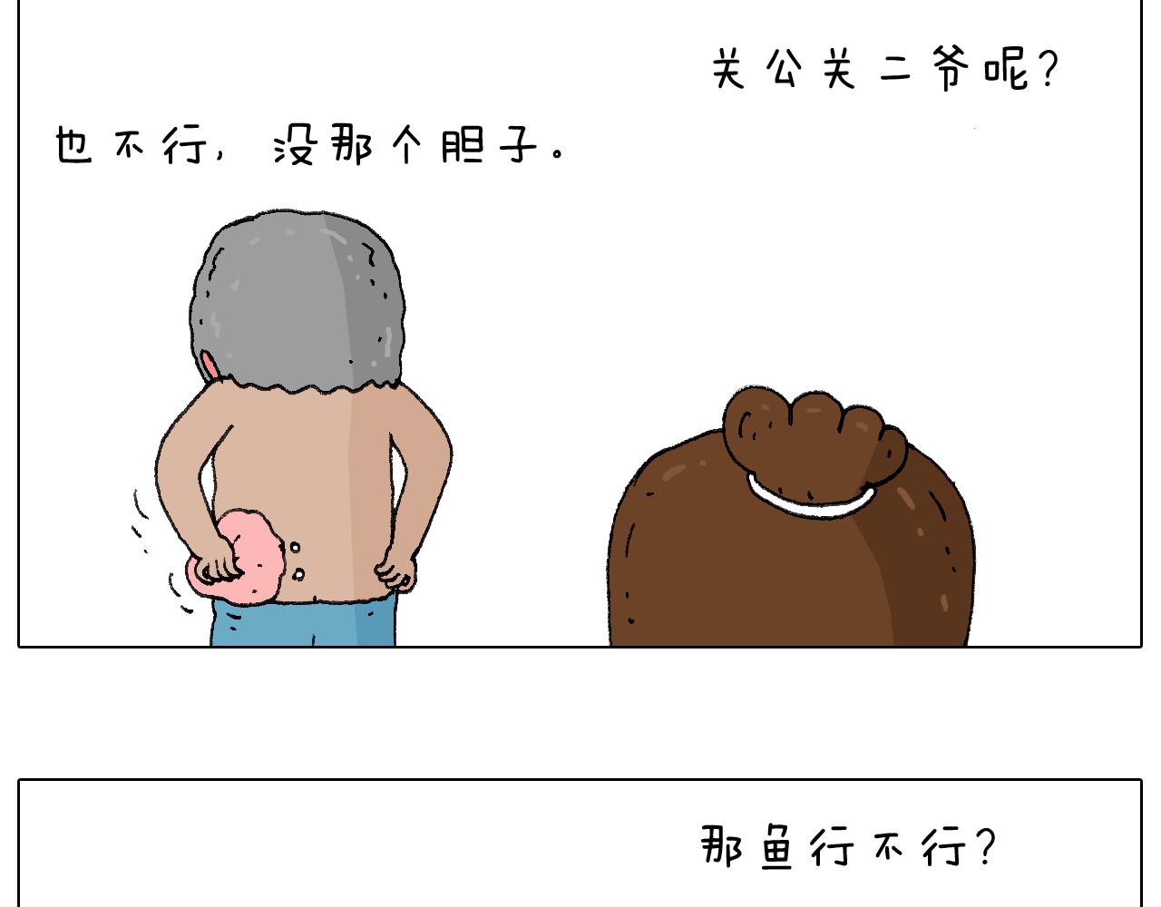 叫我森先生韩漫全集-纹身无删减无遮挡章节图片 