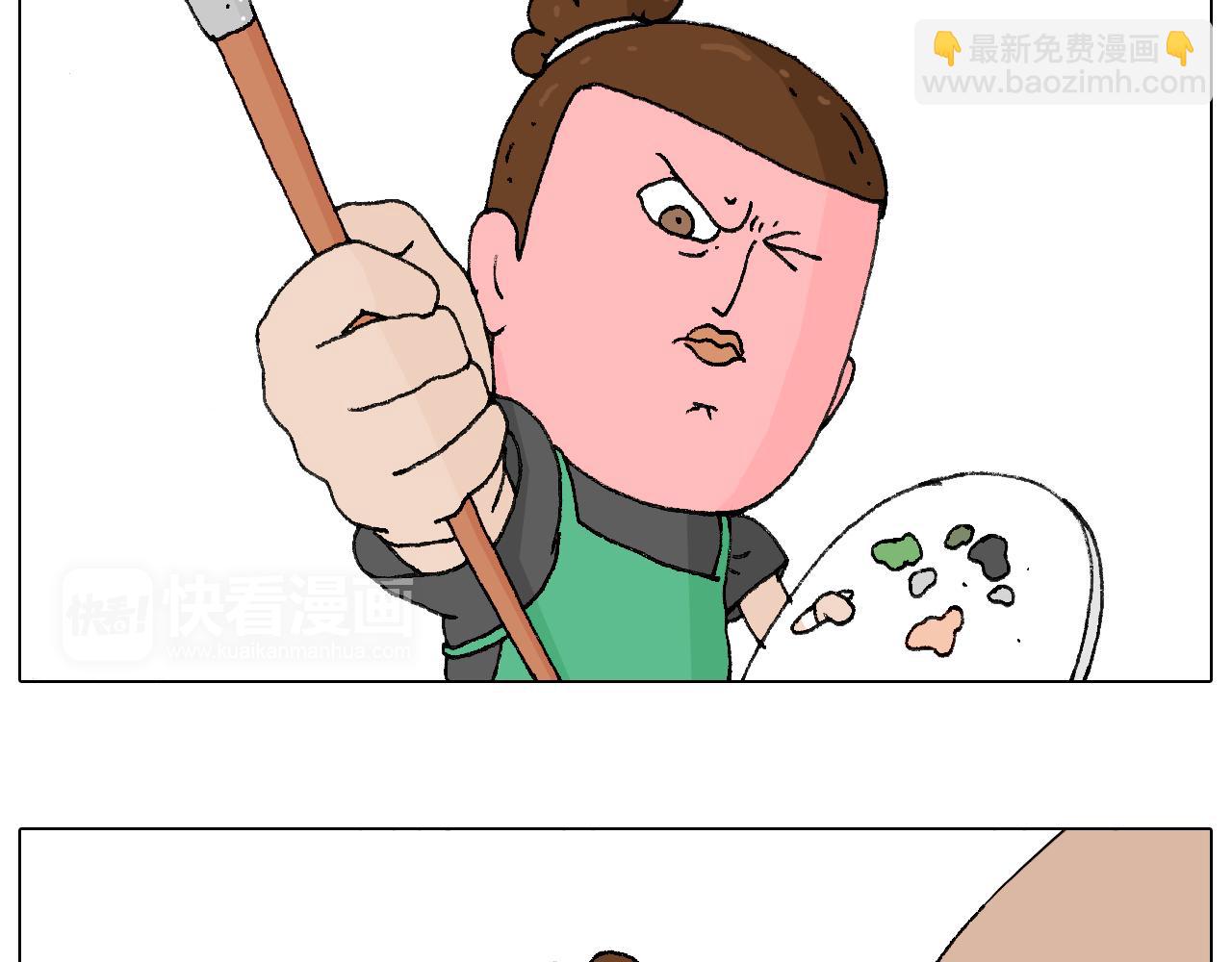 叫我森先生韩漫全集-纹身无删减无遮挡章节图片 