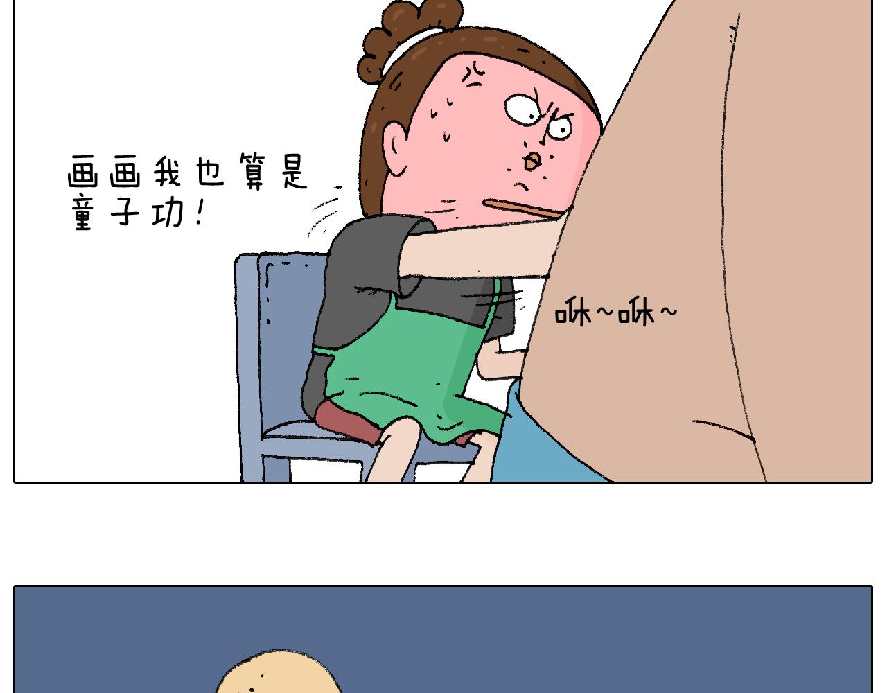 叫我森先生韩漫全集-纹身无删减无遮挡章节图片 