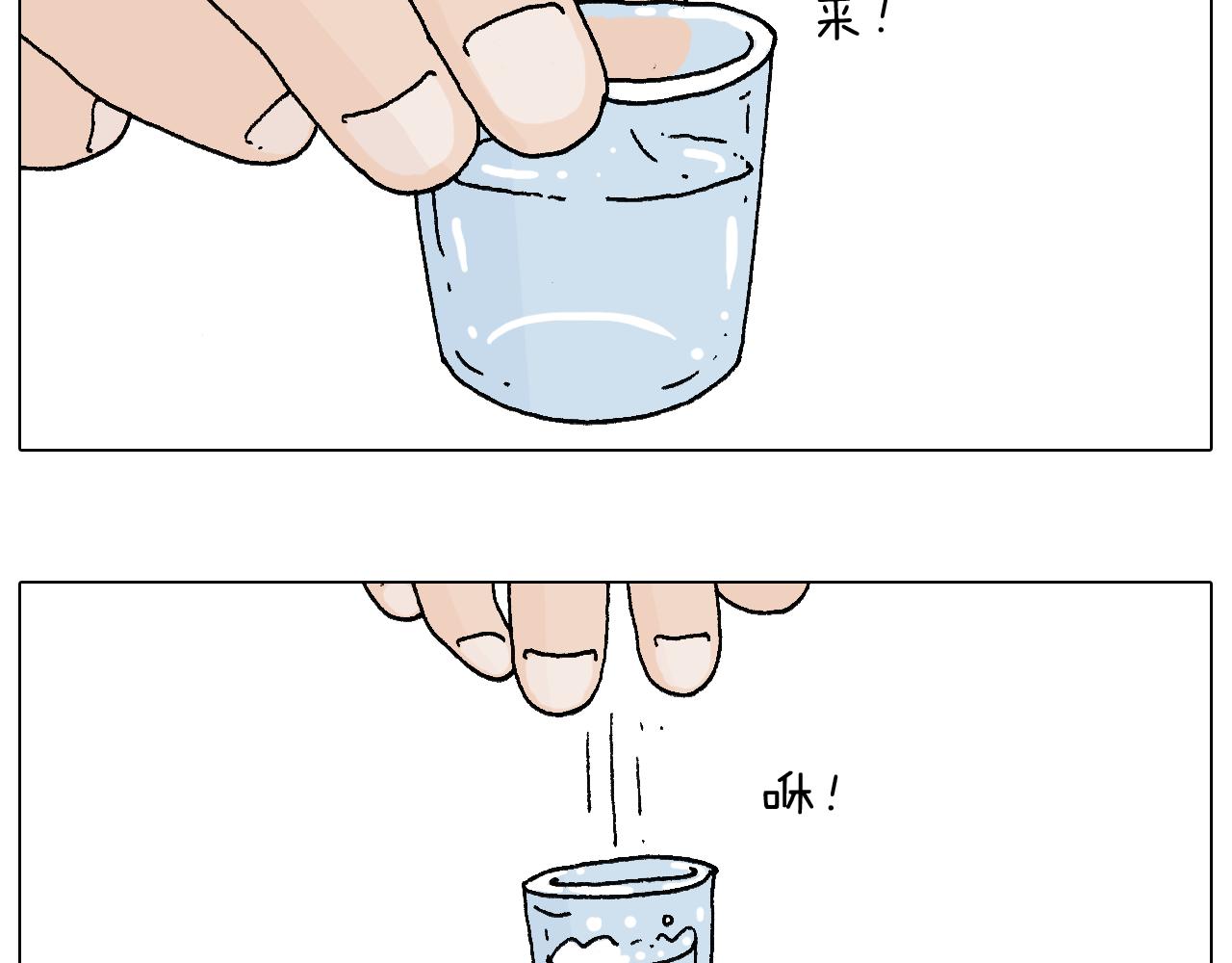 叫我森先生韩漫全集-纹身无删减无遮挡章节图片 