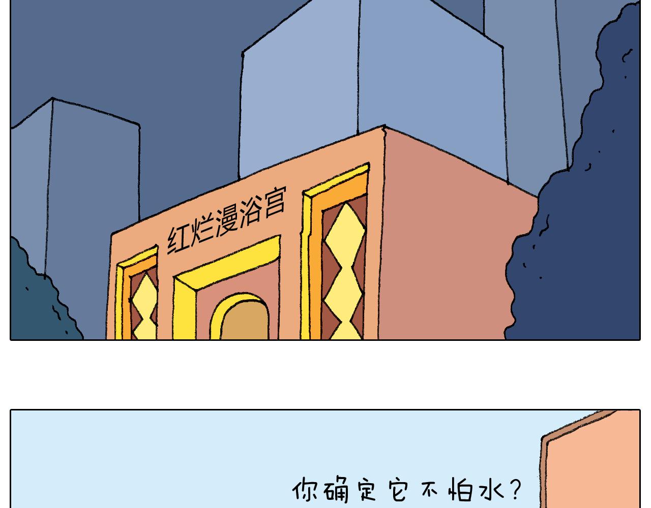 叫我森先生韩漫全集-纹身无删减无遮挡章节图片 