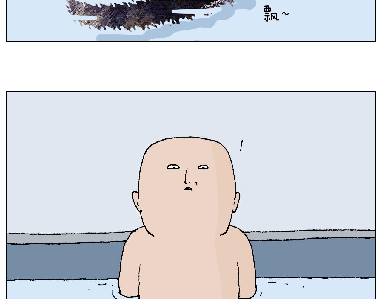 叫我森先生韩漫全集-纹身无删减无遮挡章节图片 