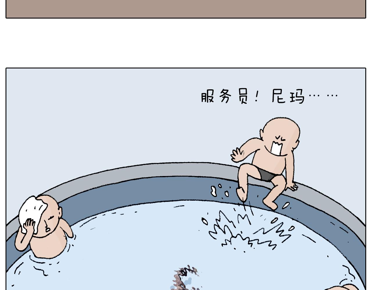 叫我森先生韩漫全集-纹身无删减无遮挡章节图片 