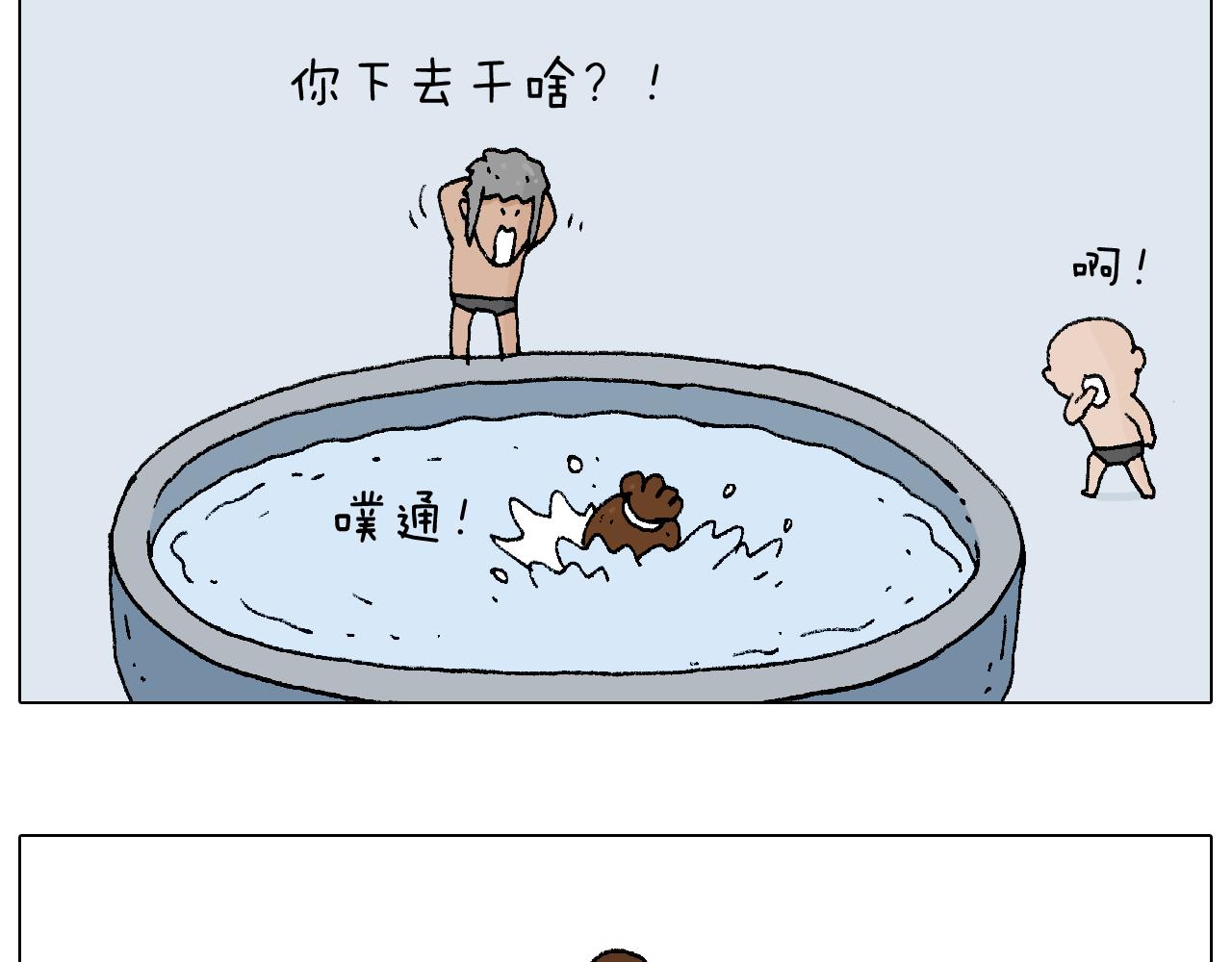 叫我森先生韩漫全集-纹身无删减无遮挡章节图片 