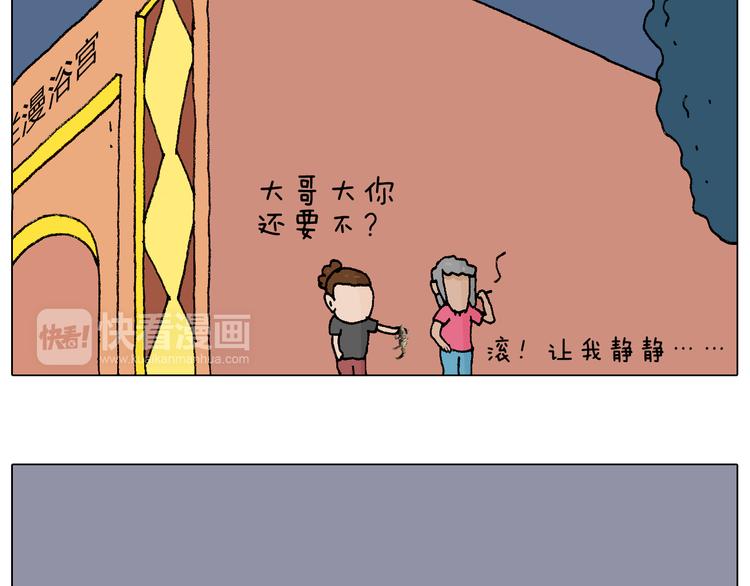 叫我森先生韩漫全集-纹身无删减无遮挡章节图片 