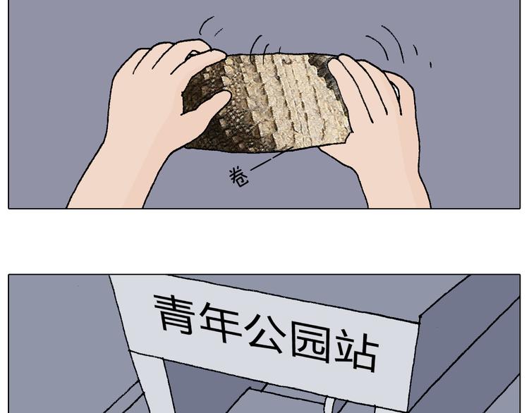 叫我森先生韩漫全集-纹身无删减无遮挡章节图片 