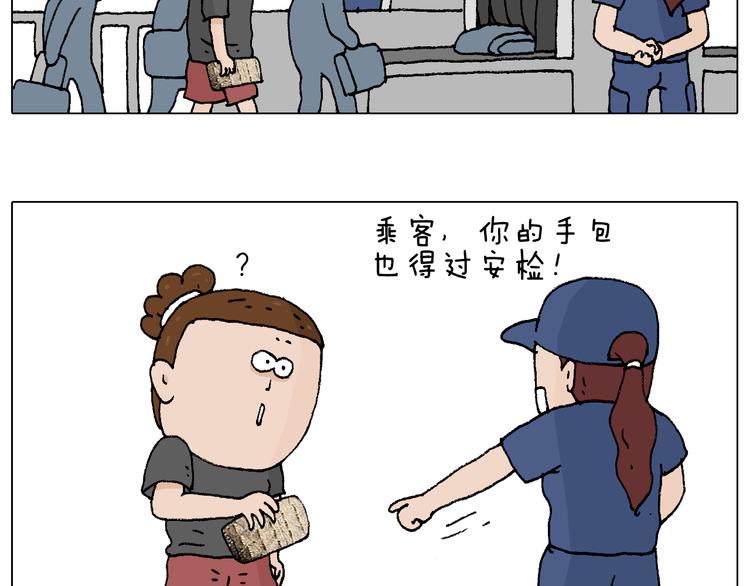 叫我森先生韩漫全集-纹身无删减无遮挡章节图片 