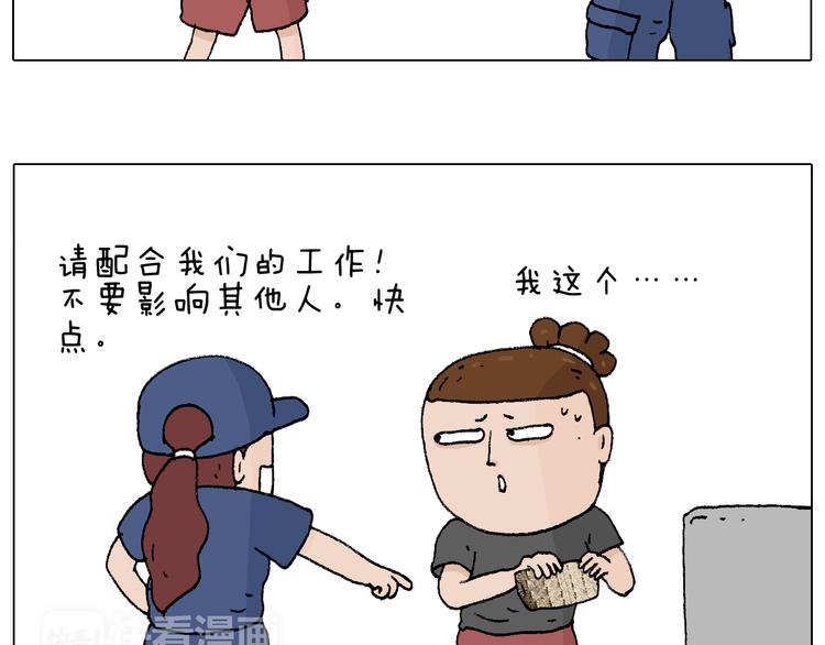 叫我森先生韩漫全集-纹身无删减无遮挡章节图片 