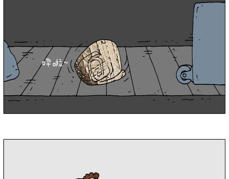 叫我森先生韩漫全集-纹身无删减无遮挡章节图片 