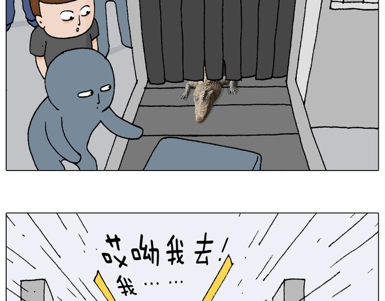 叫我森先生韩漫全集-纹身无删减无遮挡章节图片 