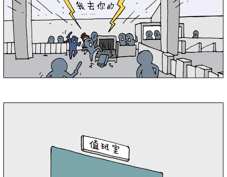 叫我森先生韩漫全集-纹身无删减无遮挡章节图片 