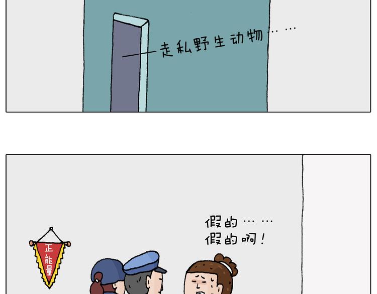 叫我森先生韩漫全集-纹身无删减无遮挡章节图片 