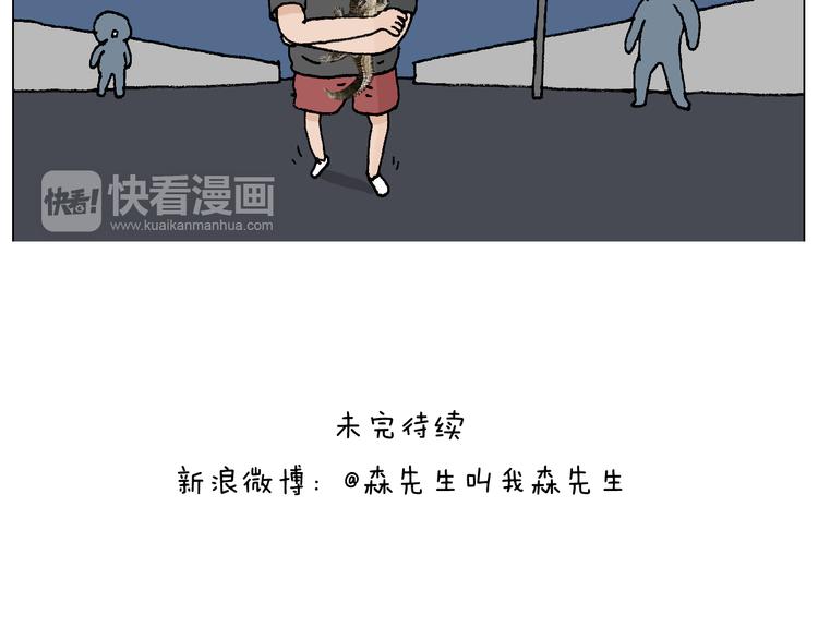叫我森先生韩漫全集-纹身无删减无遮挡章节图片 