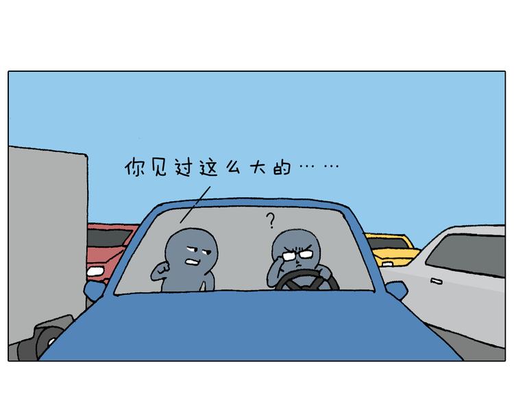叫我森先生韩漫全集-纹身无删减无遮挡章节图片 