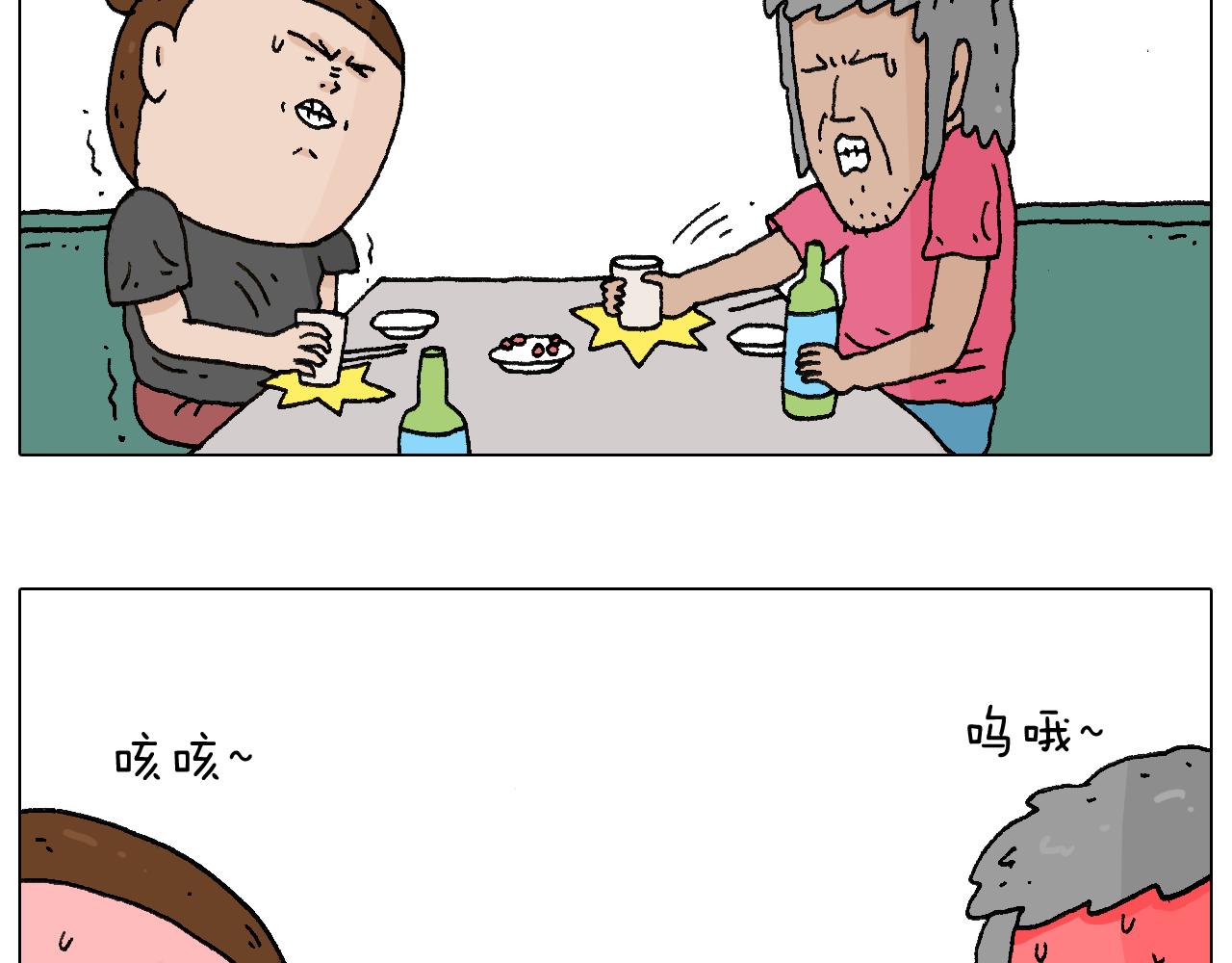 叫我森先生韩漫全集-纹身无删减无遮挡章节图片 