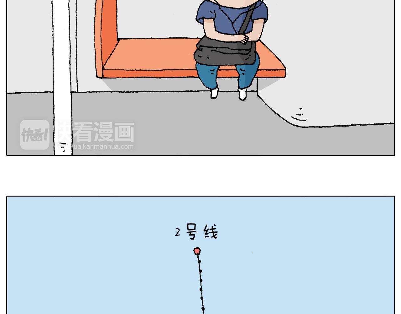 叫我森先生韩漫全集-签售的故事无删减无遮挡章节图片 