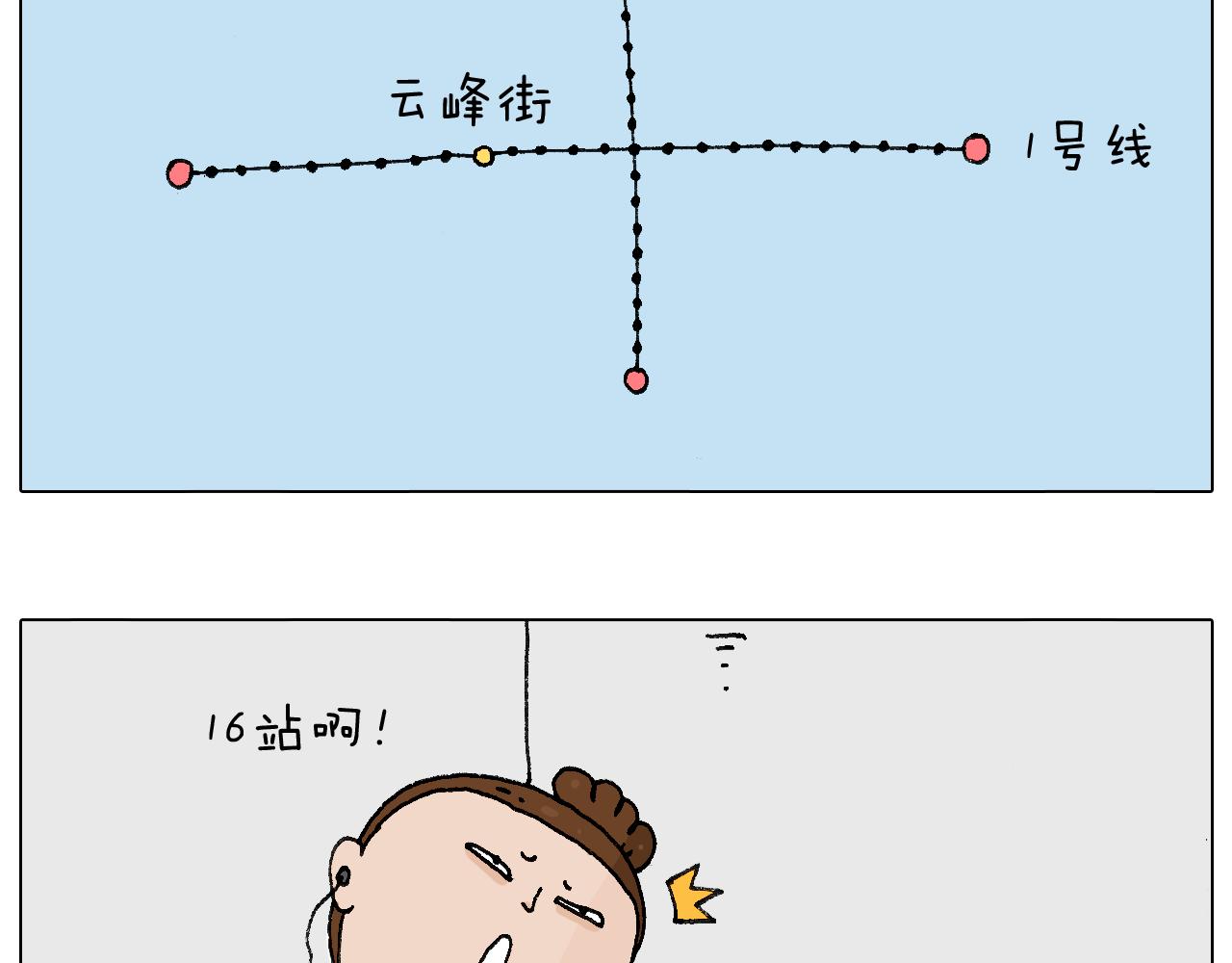 叫我森先生韩漫全集-签售的故事无删减无遮挡章节图片 