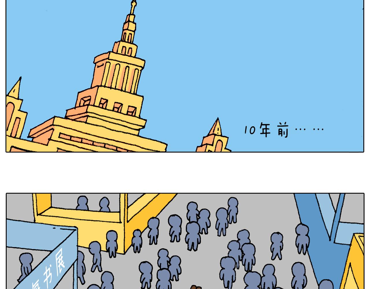 叫我森先生韩漫全集-签售的故事无删减无遮挡章节图片 