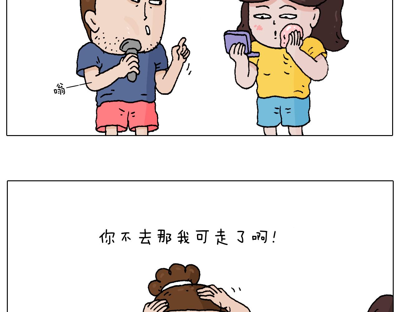 叫我森先生韩漫全集-签售的故事无删减无遮挡章节图片 