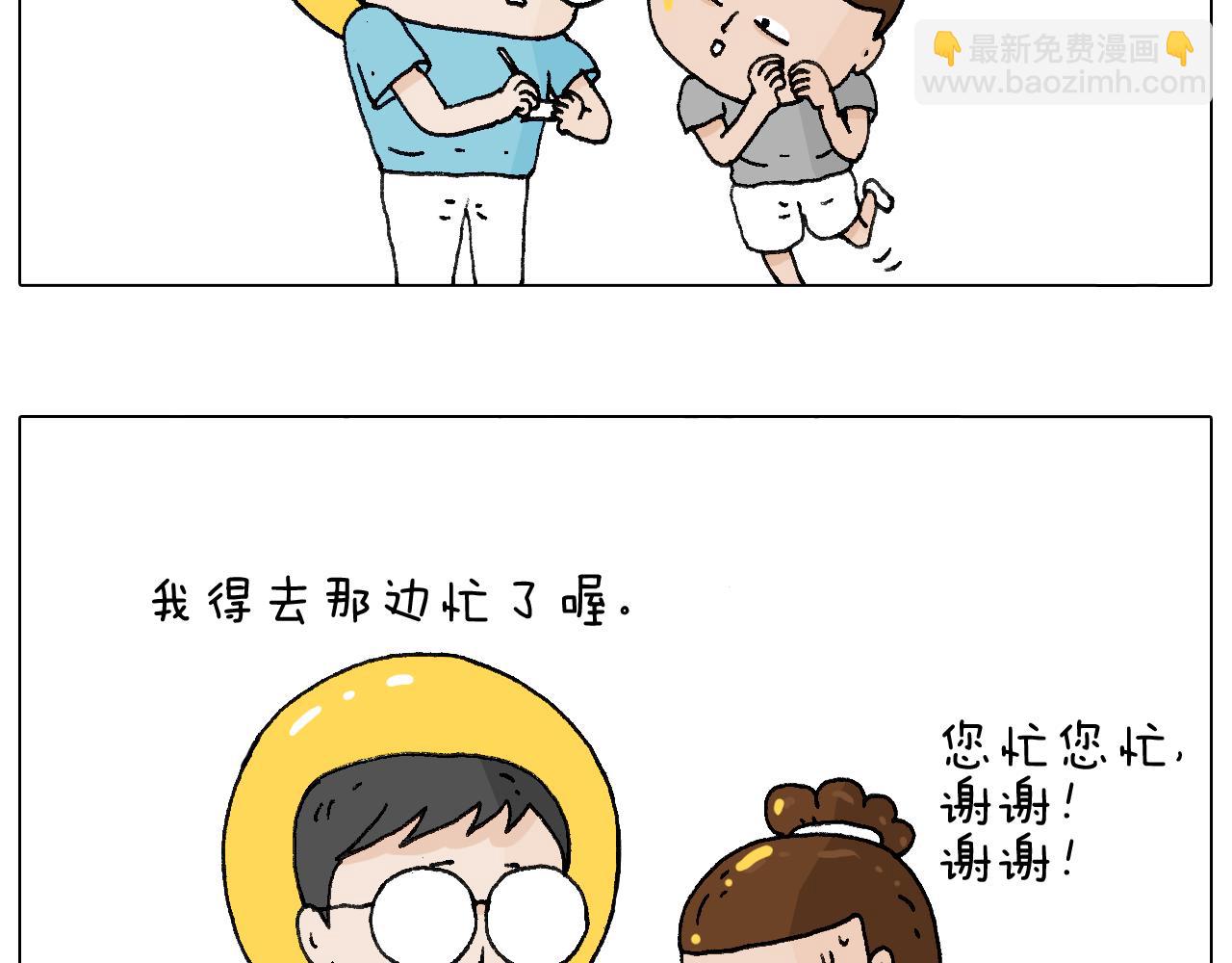 叫我森先生韩漫全集-签售的故事无删减无遮挡章节图片 