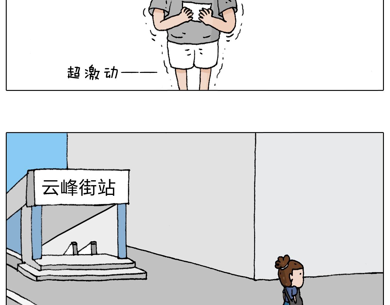叫我森先生韩漫全集-签售的故事无删减无遮挡章节图片 