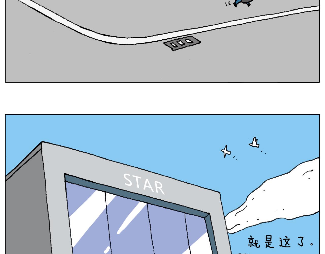 叫我森先生韩漫全集-签售的故事无删减无遮挡章节图片 