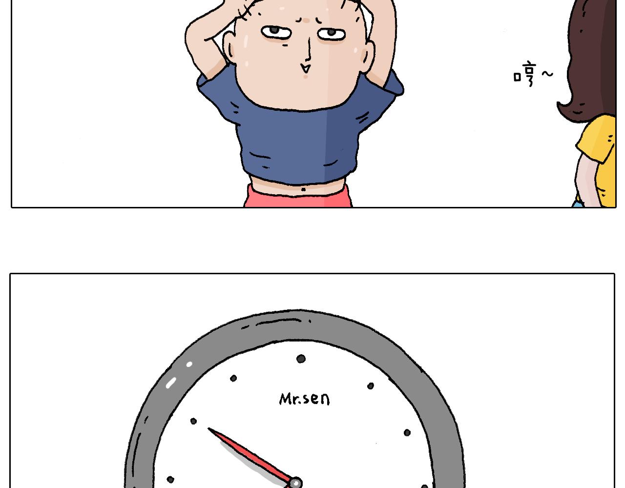 叫我森先生韩漫全集-签售的故事无删减无遮挡章节图片 
