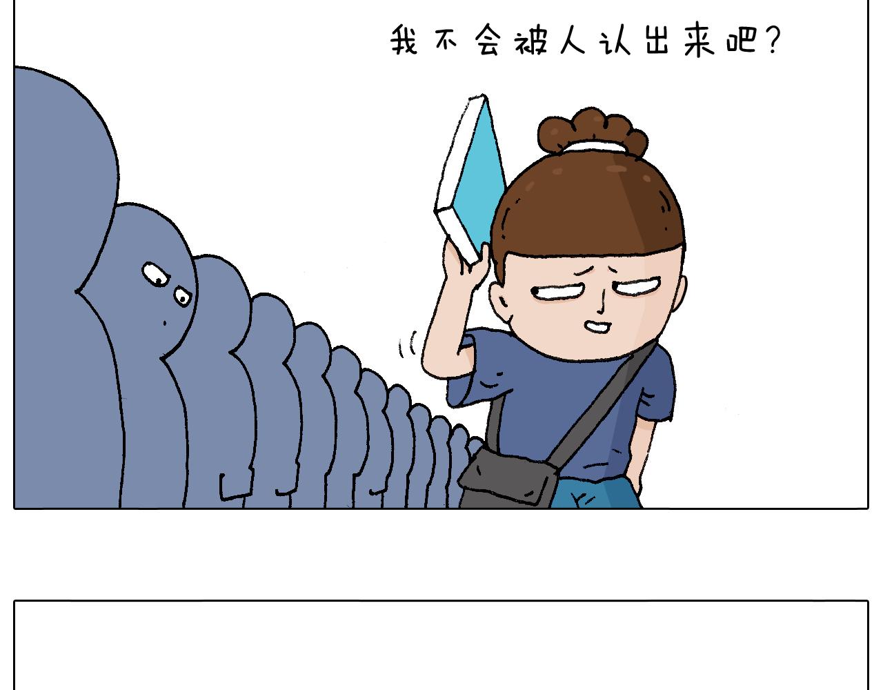 叫我森先生韩漫全集-签售的故事无删减无遮挡章节图片 