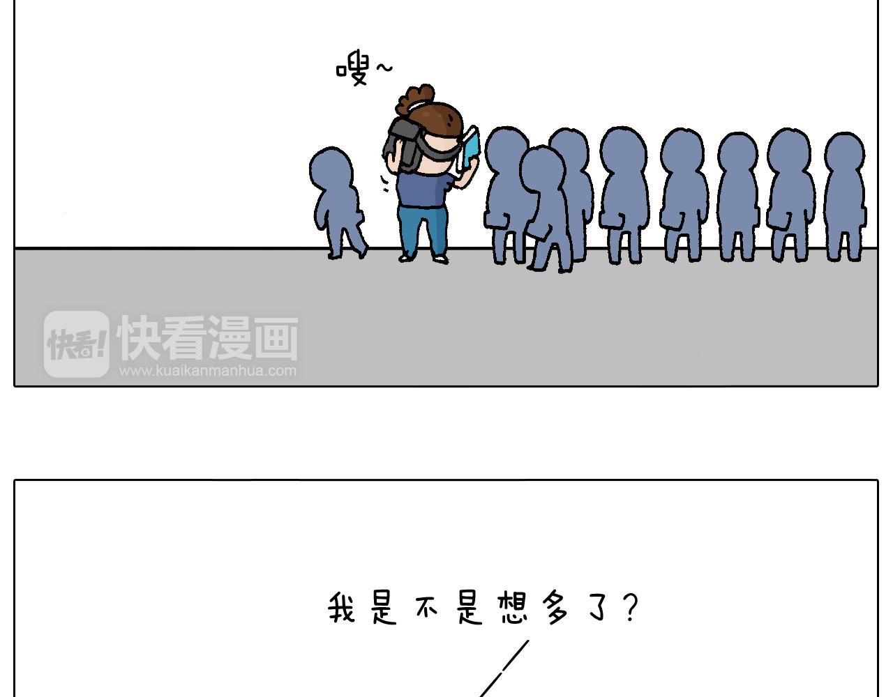 叫我森先生韩漫全集-签售的故事无删减无遮挡章节图片 