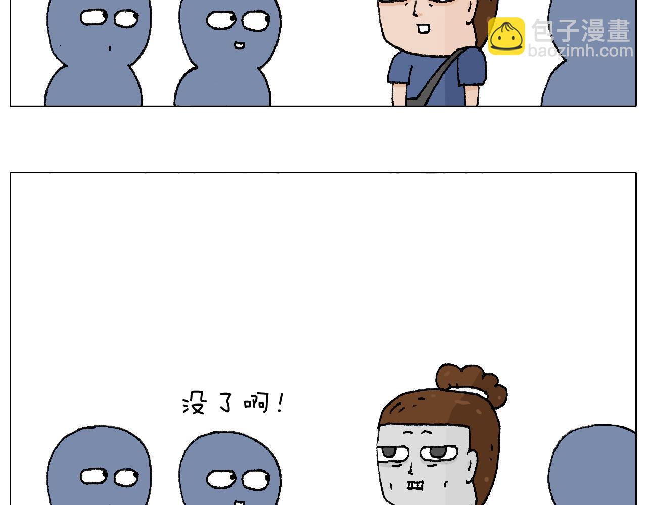 叫我森先生韩漫全集-签售的故事无删减无遮挡章节图片 