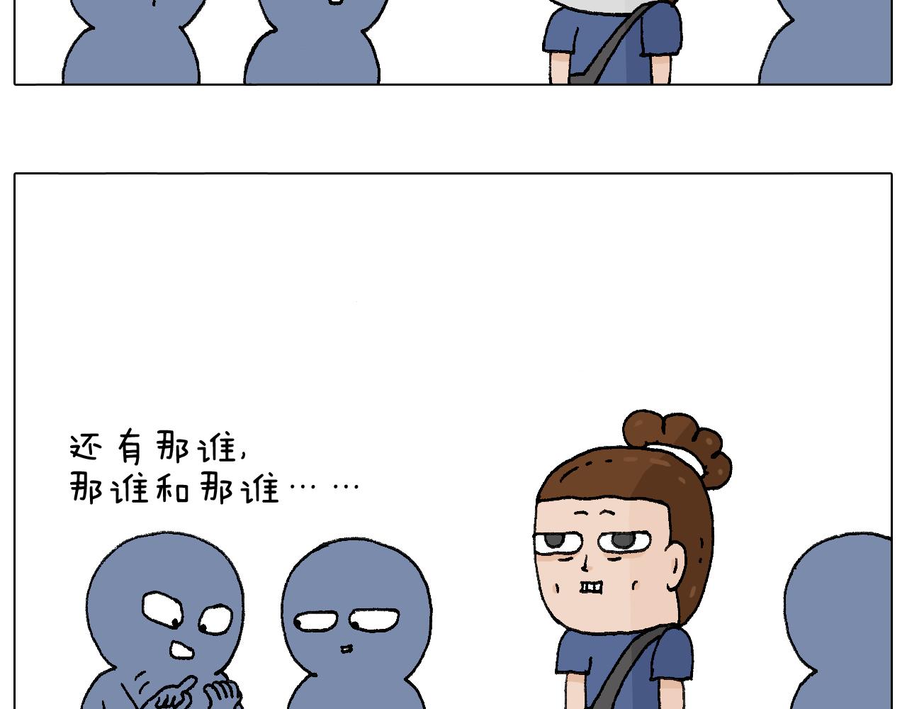 叫我森先生韩漫全集-签售的故事无删减无遮挡章节图片 