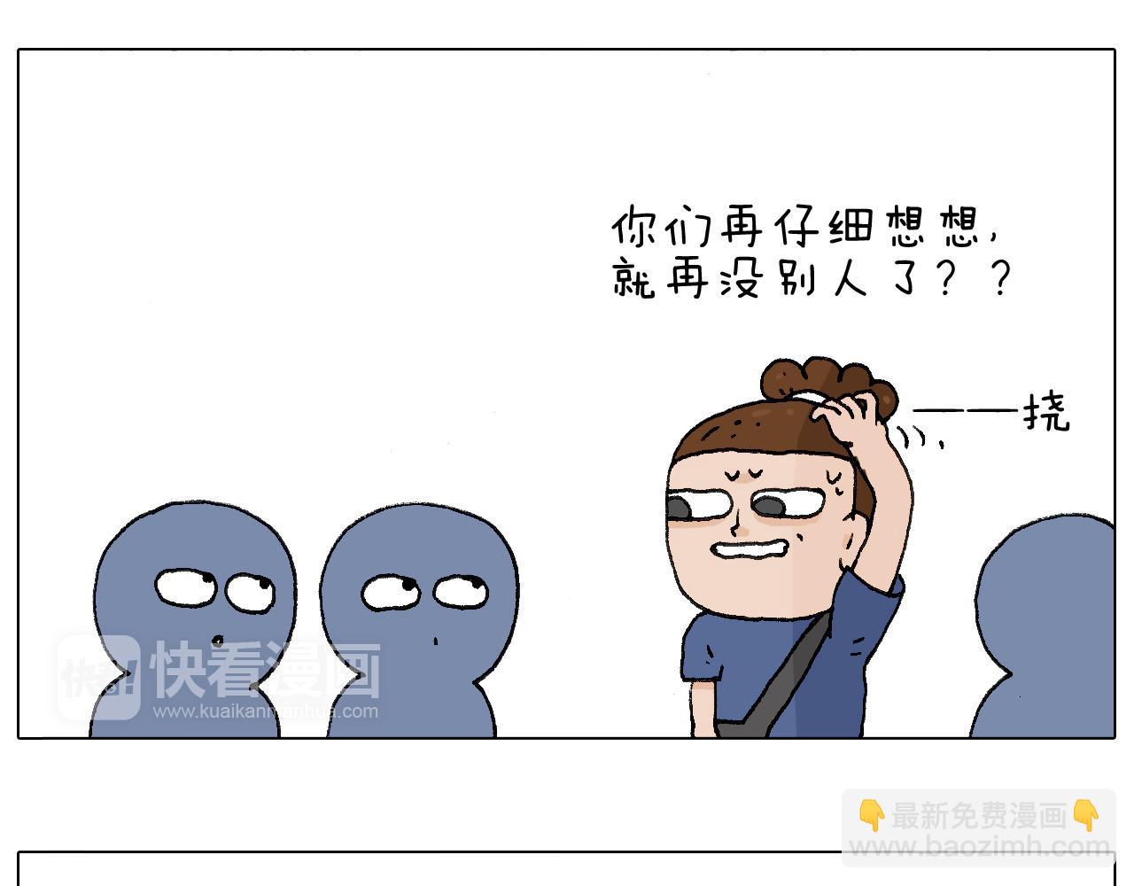叫我森先生韩漫全集-签售的故事无删减无遮挡章节图片 