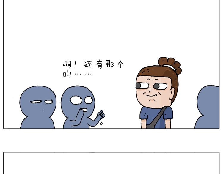 叫我森先生韩漫全集-签售的故事无删减无遮挡章节图片 