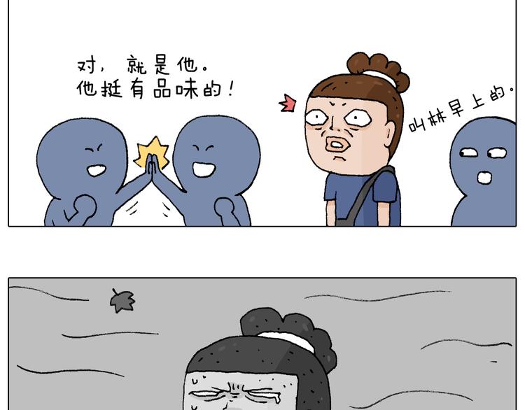 叫我森先生韩漫全集-签售的故事无删减无遮挡章节图片 