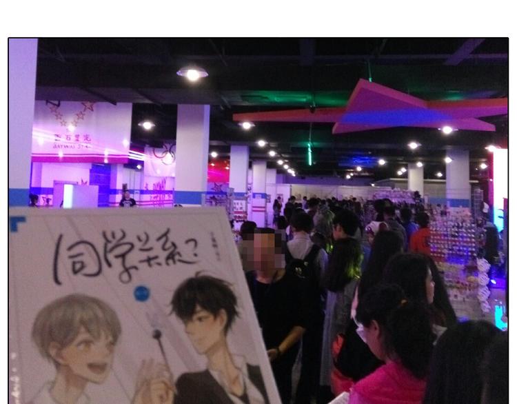叫我森先生韩漫全集-签售的故事无删减无遮挡章节图片 