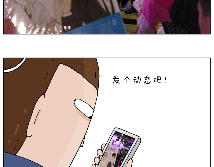 叫我森先生韩漫全集-签售的故事无删减无遮挡章节图片 