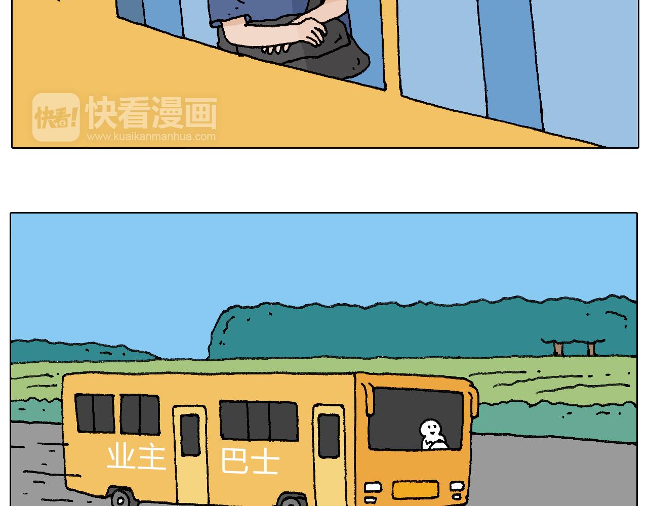 叫我森先生韩漫全集-签售的故事无删减无遮挡章节图片 