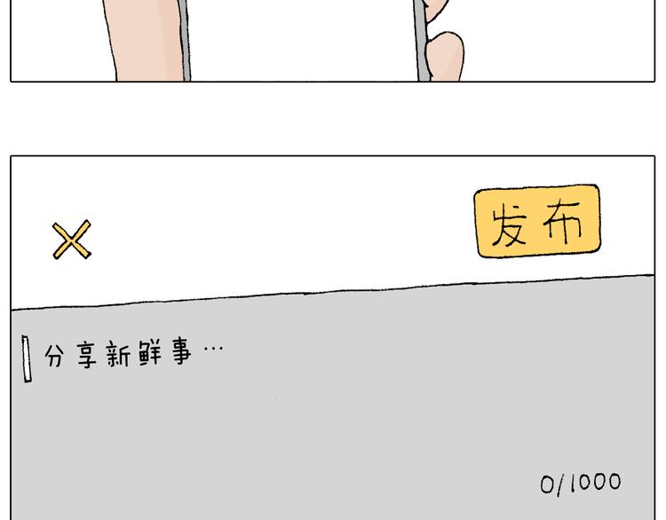 叫我森先生韩漫全集-签售的故事无删减无遮挡章节图片 