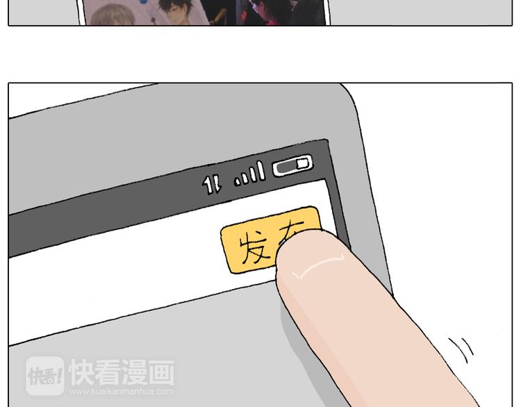 叫我森先生韩漫全集-签售的故事无删减无遮挡章节图片 